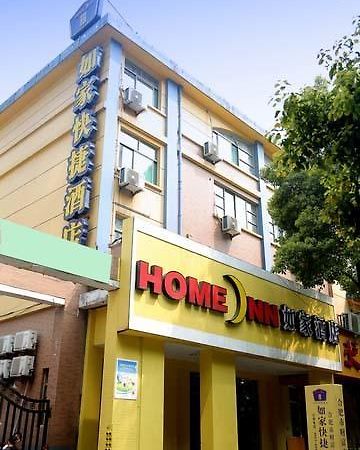 Home Inn Fortune Plaza Hefei Bagian luar foto