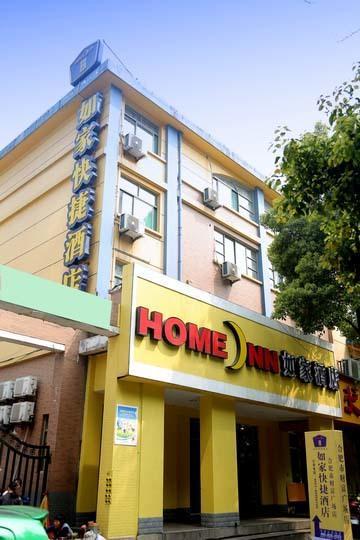 Home Inn Fortune Plaza Hefei Bagian luar foto